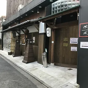 Maison Fushimi ゲストハウス