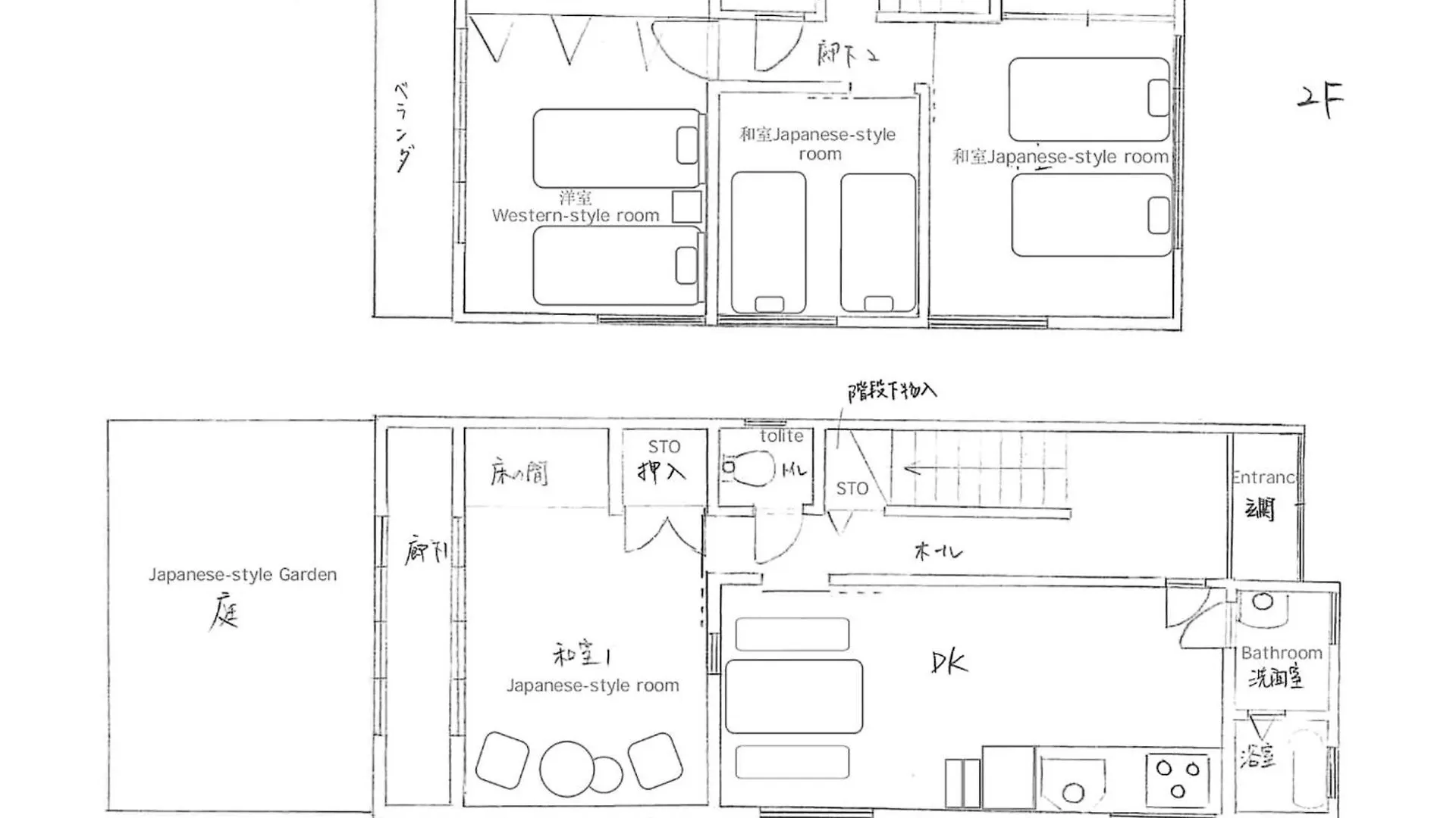 好室伏見housefush Imi Villa Kyoto